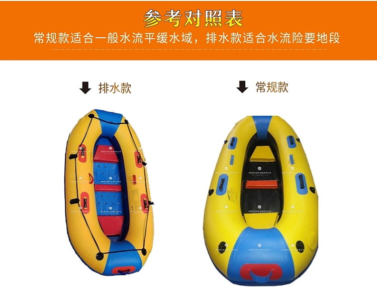 邯郸新式充气船皮划艇